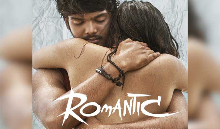 Romantic-Movie-First-Look Ketika Sharma with Akash Puri 