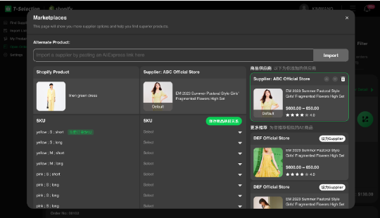 Navigating the Post-Oberlo Era with Dropshipping Copilot’s Innovation and Ease Navigating the Post-Oberlo Era with Dropshipping Copilot's Innovation and Ease